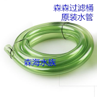 进出水管软管过滤桶森森