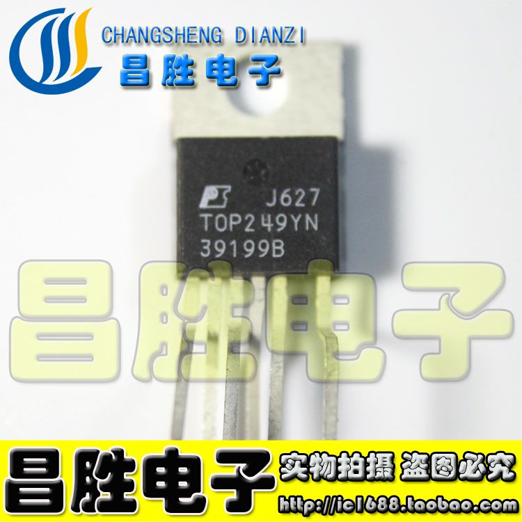 TOP249YTOP249YN电源管理芯片