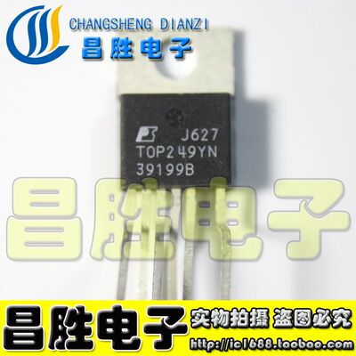 TOP249YTOP249YN电源管理芯片