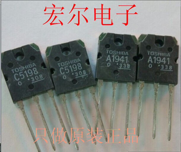 供应2SC5198 2SA1941 原装东芝配对管 一对5.5元