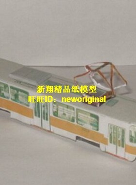 黄色 有轨电车 火车 旅游巴士 旅游车 旅行车 客车 汽车 模型
