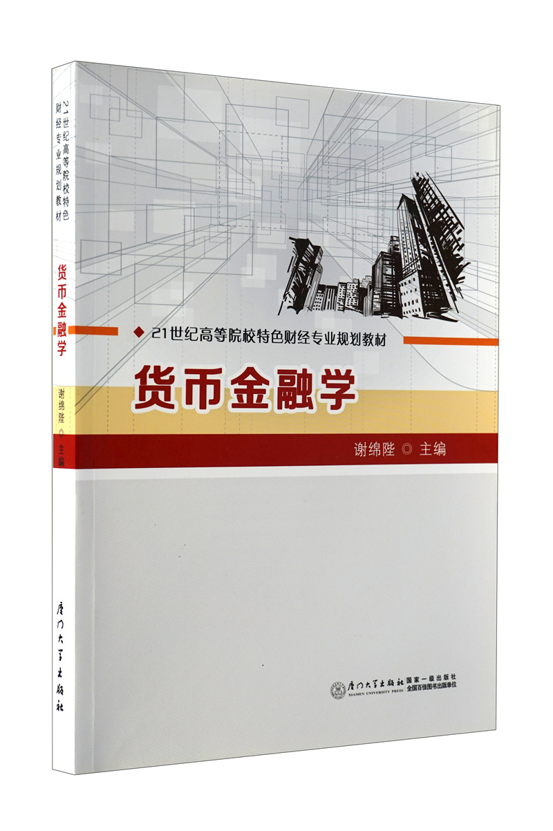 财经专业学什么(财经类专业是学什么的)