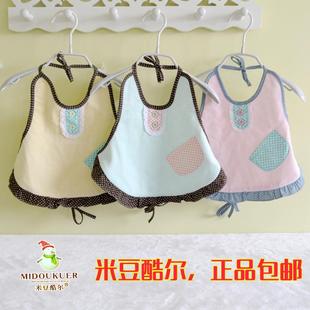 Coffret cadeau pour nouveau-né - Vêtements + Fournitures - Ref 1976648 Image 16