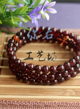 石榴石小号佩戴手链绳一件包邮