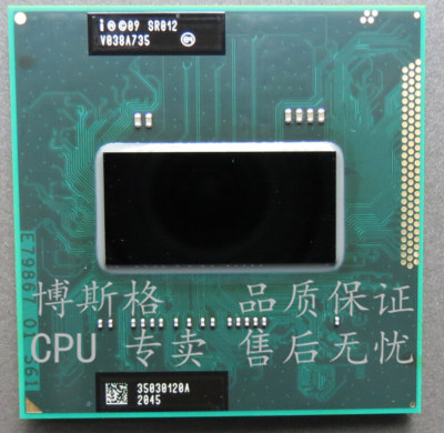 全新i72820QM笔记本CPU