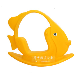 新款儿童摇马 幼儿园跷跷板摇马单色跷跷板摇摇马 摇滚金鱼摇马跷