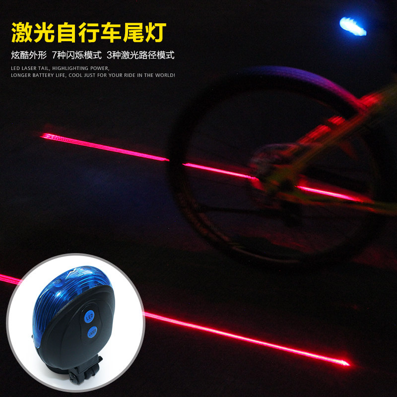 Lumière vélo - Ref 2398502 Image 1