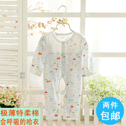 Gilet enfant HAMQI - Ref 2070100 Image 28