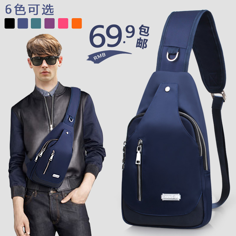 Sac homme - Ref 51264 Image 1