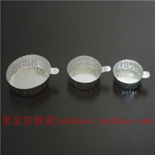 带手柄铝制称量盘 铝箔称量盘 称量盘 称量皿 大号