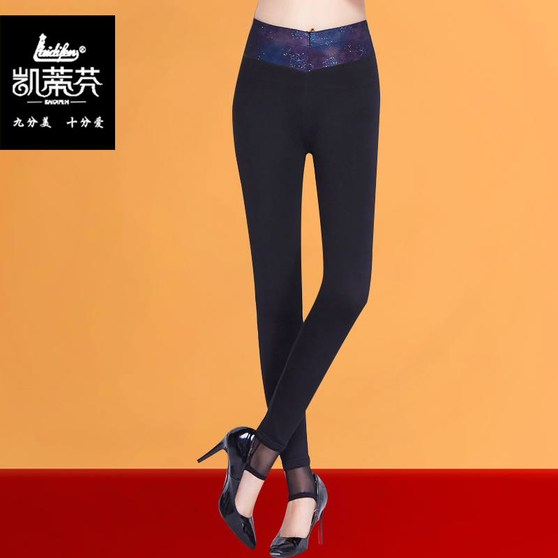 Pantalon collant jeunesse doux en autre - Ref 777043 Image 1