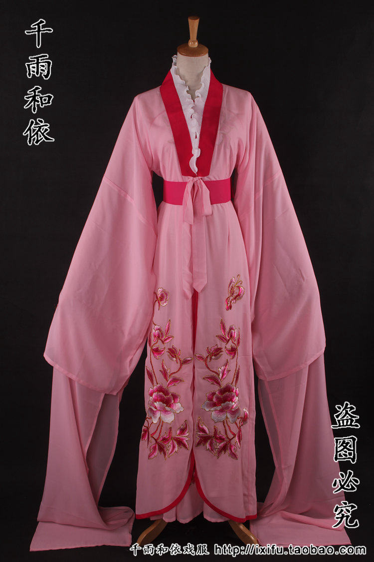 古装越剧花旦服装黄梅戏昆曲精品花旦衣服戏服戏曲服装813粉红色
