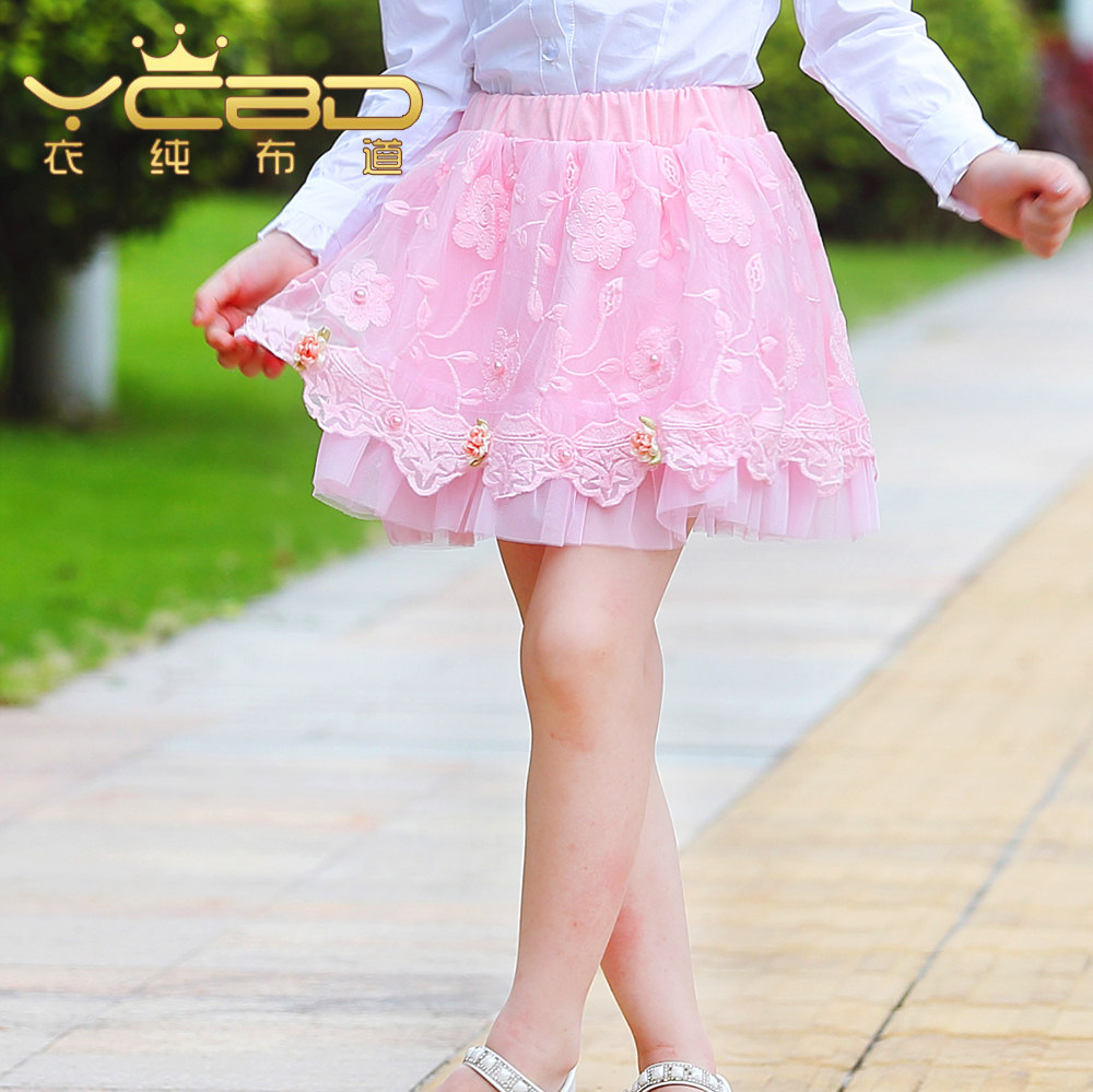 Jupe enfant en Toile de coton - Ref 2048979 Image 1