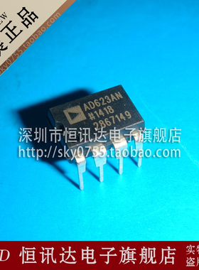 AD623ANZ AD623AN ADI/DIP-8 全新原装 质量保证