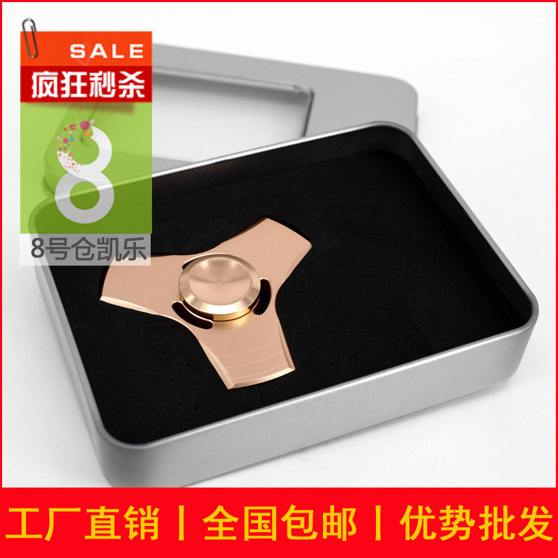 Finger spinner BAOLI - Ref 2618808 Image 1