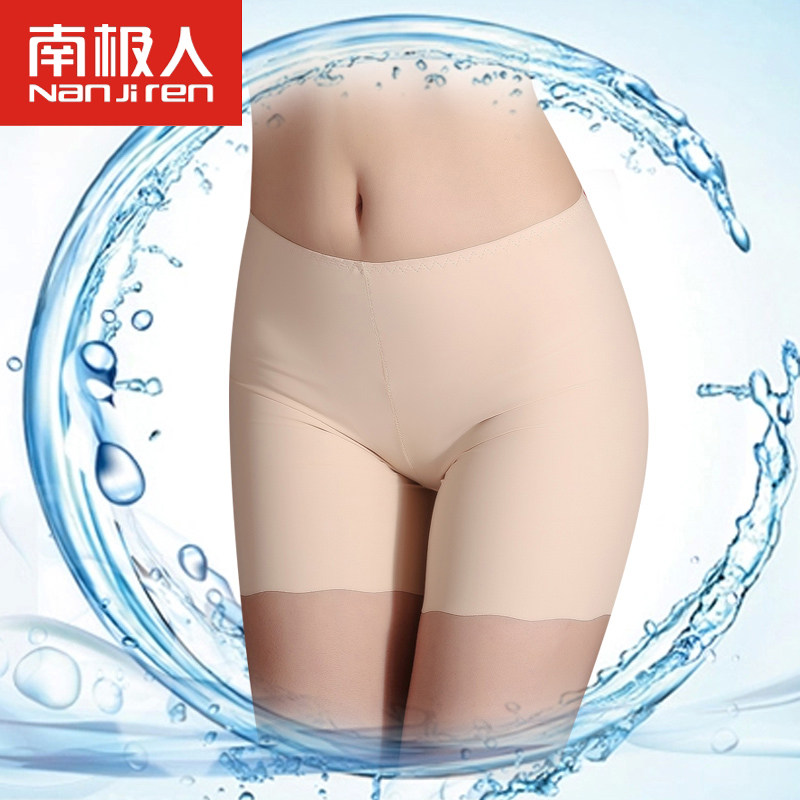 Slip jeunesse NHTNJR26102 en autre - Ref 669359 Image 1