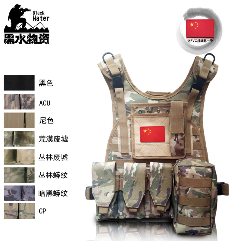 户外多功能 两栖模块背心 MOLLE系统战术背心 CS野战防护装备马甲