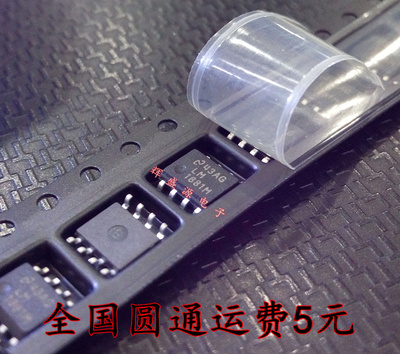 全新现货 LM1881M LM1881MX LM1881 贴片SOP8 视频同步分离器