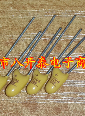 钽电解电容 104 35V 104L 0.1UF 100nF 104K 35V104 直插胆电容