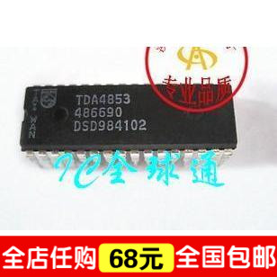 皇冠特价--全新TDA4853 TDA4866 TDA4886 TDA4856 TDA4855