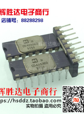 CD4050BD全新进口 现货 CMOS六缓冲器/转换器