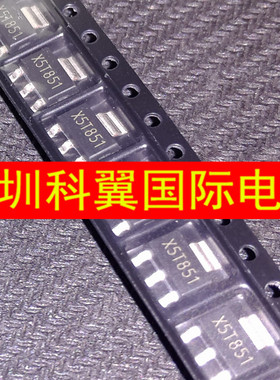 X5T851   ZX5T851GTA场效应管 贴片SOT-223 全新原装直接拍下