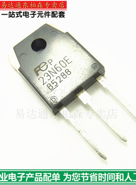 场效应管23N60E 三极管23A600V FMH23N60E全新现货