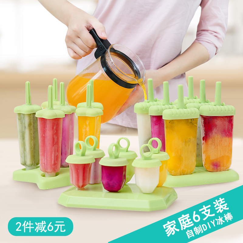 雪糕冰激凌无毒制作模具