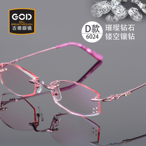 镶钻石近视眼镜女款成品渐变色优雅切边近视镜无框眼镜框架超轻潮