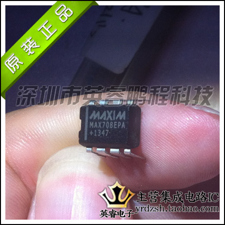 【英睿鹏程】MAX708EPA 原装进口  DIP8  实体店现货热卖