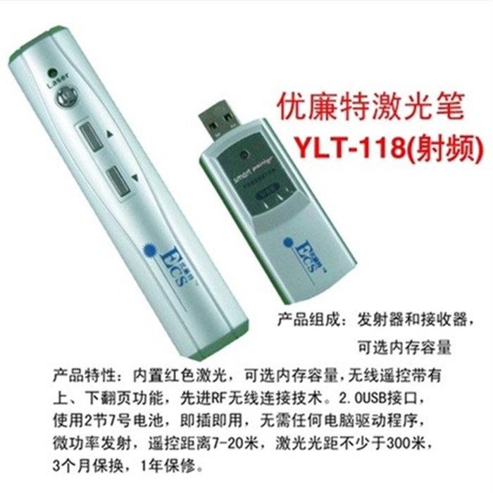 Telecommande - pointeur laser - Ref 384268 Image 3