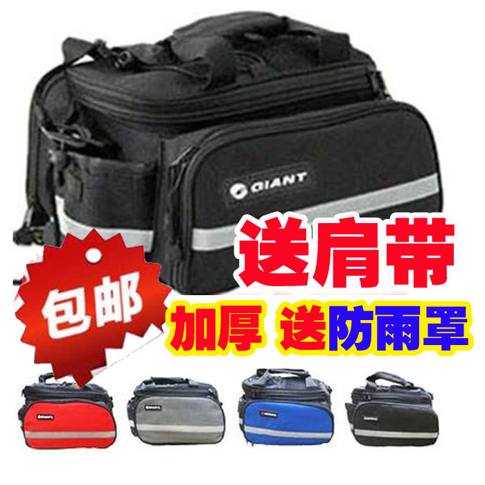 Sacoche pour vélo HAIYING - Ref 2216253 Image 1