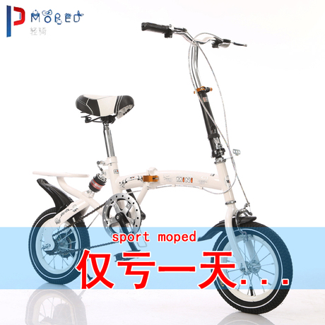 Selle de vélo Les vélos d enfants - Ref 2352113 Image 4