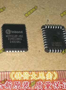 W27C512-45Z DIP28 W27C512P-45Z W27C512P PLCC32 存储芯片 全新
