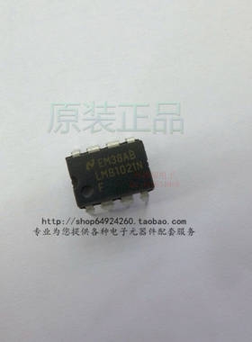 原装正品 LMB1021N LMB1021NF LMB1021 直插DIP8