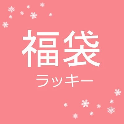 Accessoire cheveux - Ref 1204909 Image 1