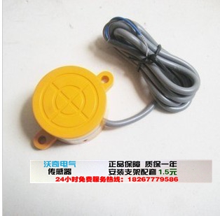 全新正品SD-3020A耳朵型电感式接近开关直流三线NPN常开DC6-36V