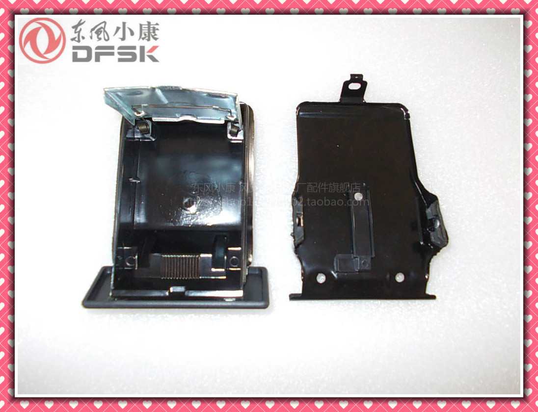 thumbnail for Dongfeng Xiaokang K01 K02 K05 K06 K17 K07 Ashbox Ashtray