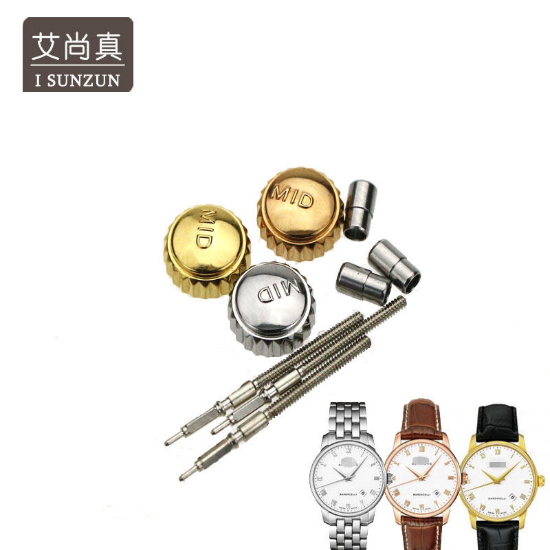 Masiman apply Mido M8600B M7600 Belem Sally Head Ladies' crowns Man's Watchin the Wristwatch , Fitting  category - from Buy2taobao.com to provide professional Taobao agent buy service