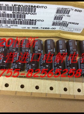63V330UF 日系进口NICHICON 电容 330UF 63V 13X20 PW系列 105度