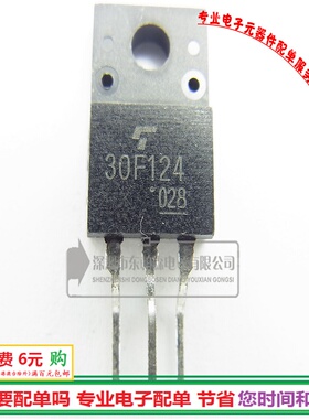 进口 30F124三极管IGBT管直插GT30F124 TO220F全新现货