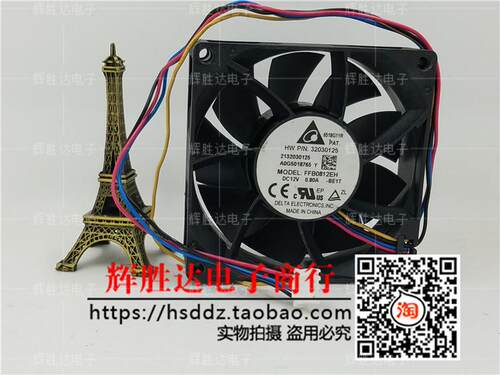 原装台达 FFB0812EH 8025 12V 0.8A PWM调速 加压大风量散热风扇