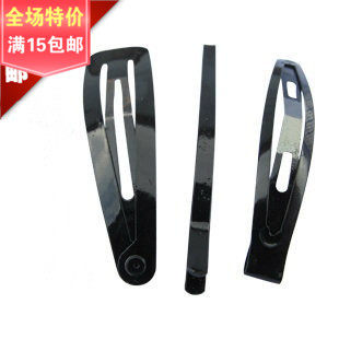 Accessoire coiffure - Ref 1206027 Image 1