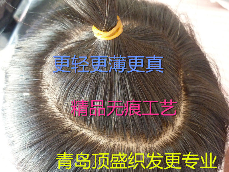 Extension cheveux - Ref 224274 Image 1