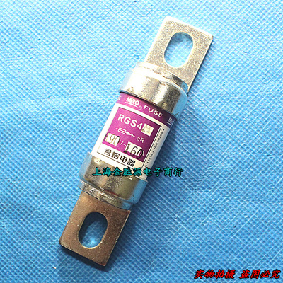 MRO茗熔保险丝 RGS4A 660V 160A 螺栓连接式熔断体 原装现货