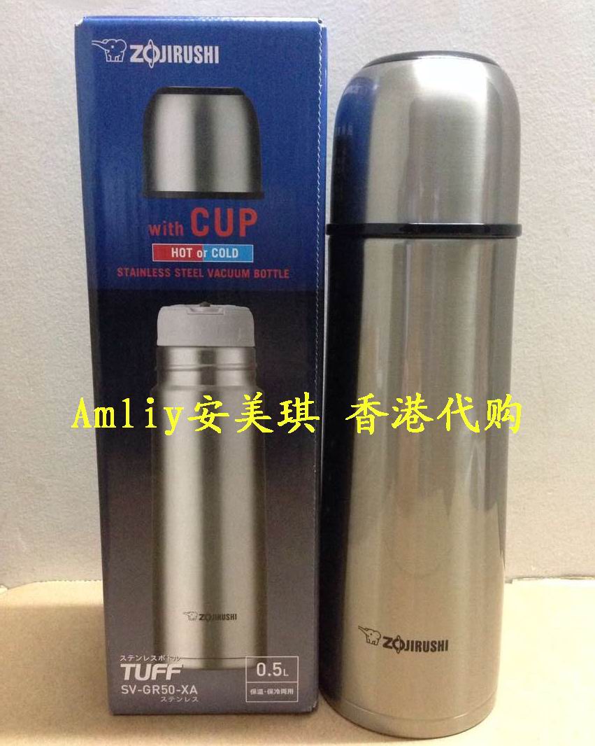 香港代购 象印 不锈钢 真空保温杯 子弹头型 SV-GG50 500ml 包邮