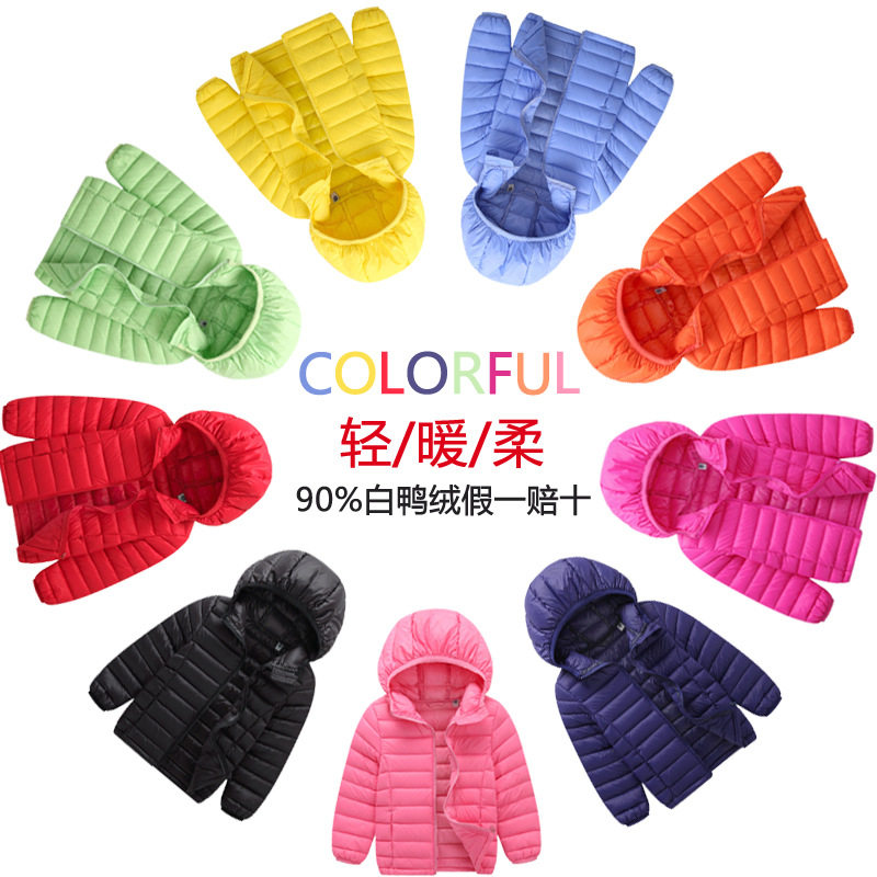 Veste pour garcon en adoucissement - Ref 2160119 Image 4