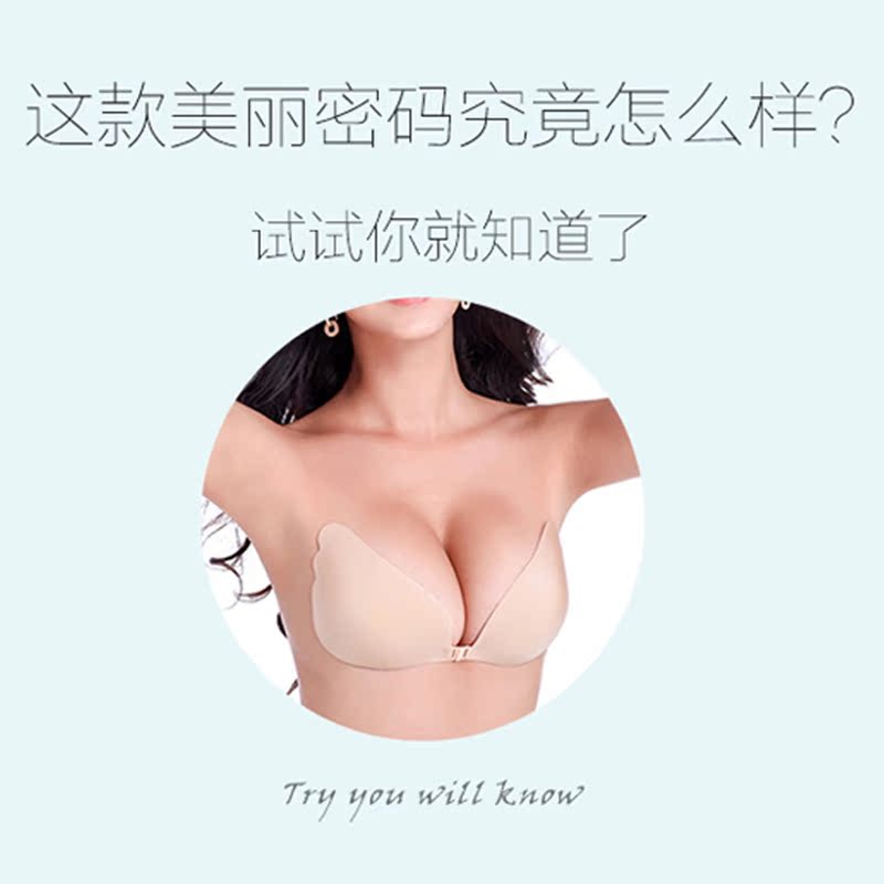 Soutien-gorge invisible jeunes femmes - Ref 781005 Image 1