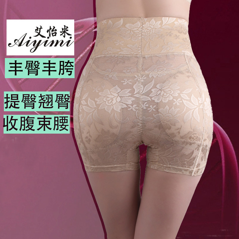 Slip jeunesse sexy en nylon - Ref 643090 Image 1