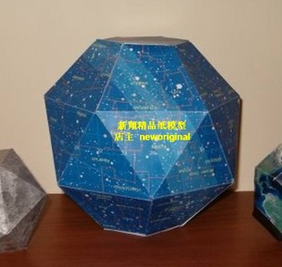 星系仪太阳系银河系地球仪太阳系八大行星九大行星科普科教模型